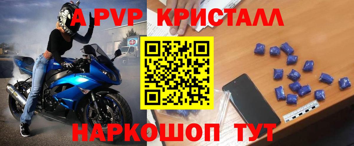 A PVP СК КРИС Вязники