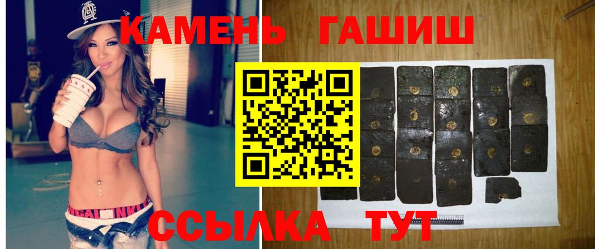 Вязники  Гашиш убойный  ГАШ  Вход с VPN  ГАШИШ убойный 