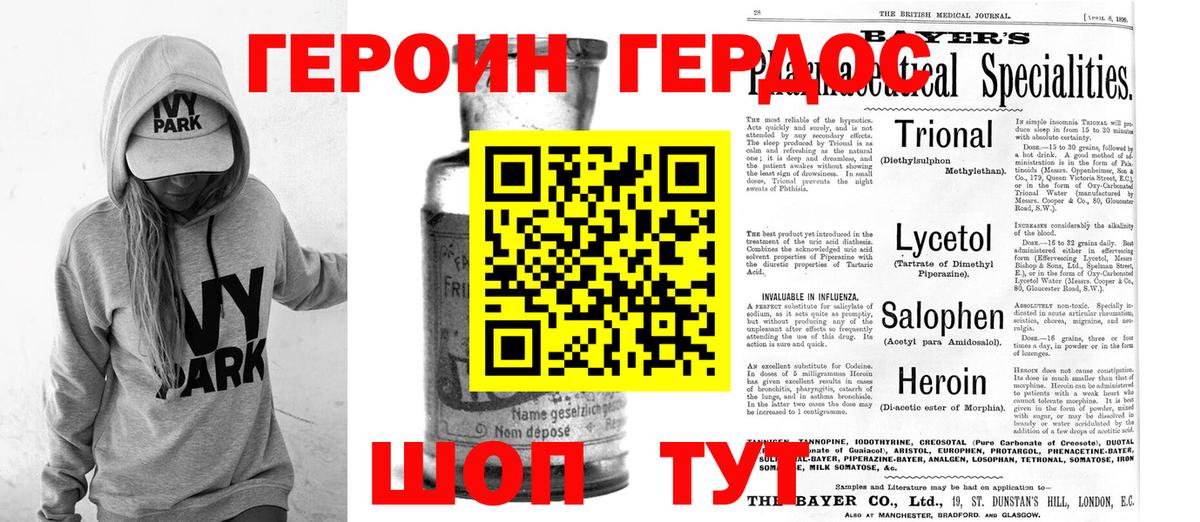 Вязники  Героин гречка  Вход с VPN 