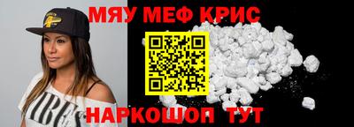 тгк Чапаевск