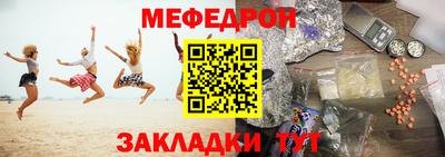 прущие крисы Чебоксары