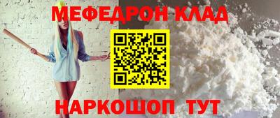 прущие крисы Чебоксары