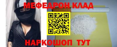 кокаин перу Чебаркуль