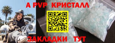 тгк Чапаевск