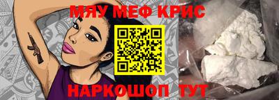 тгк Чапаевск