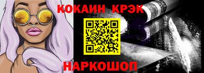 кокаин перу Чебаркуль