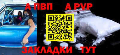 кокаин перу Чебаркуль
