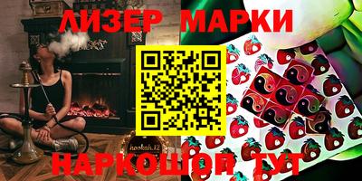 кокаин перу Чебаркуль