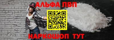 тгк Чапаевск