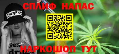 тгк Чапаевск
