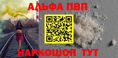 тгк Чапаевск