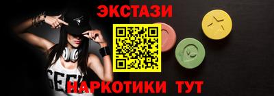 кокаин перу Чебаркуль