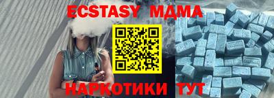 тгк Чапаевск