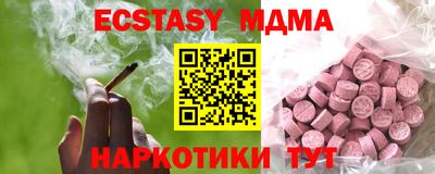 прущие крисы Чебоксары
