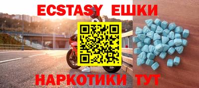 тгк Чапаевск