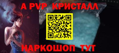 кокаин перу Чебаркуль