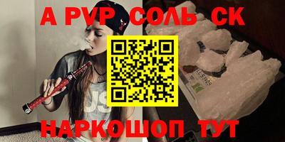 кокаин перу Чебаркуль