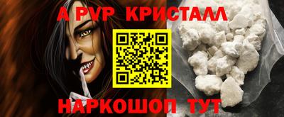 тгк Чапаевск