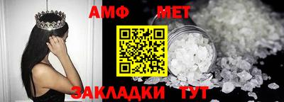 тгк Чапаевск