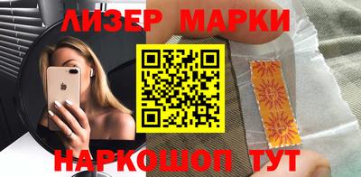 кокаин перу Чебаркуль