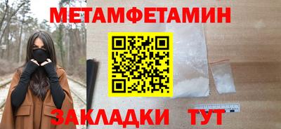 тгк Чапаевск