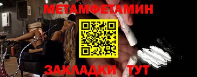 тгк Чапаевск
