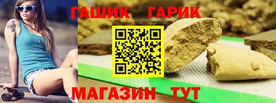 прущие крисы Чебоксары