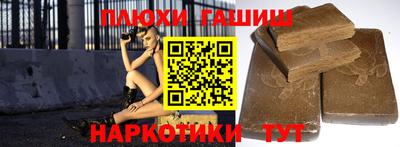 прущие крисы Чебоксары