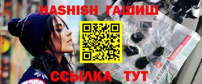 тгк Чапаевск