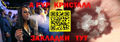 тгк Чапаевск