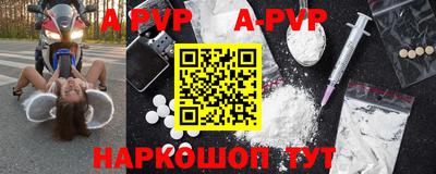 кокаин перу Чебаркуль