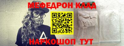 прущие крисы Чебоксары