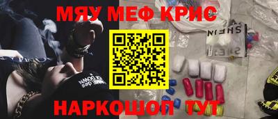 прущие крисы Чебоксары