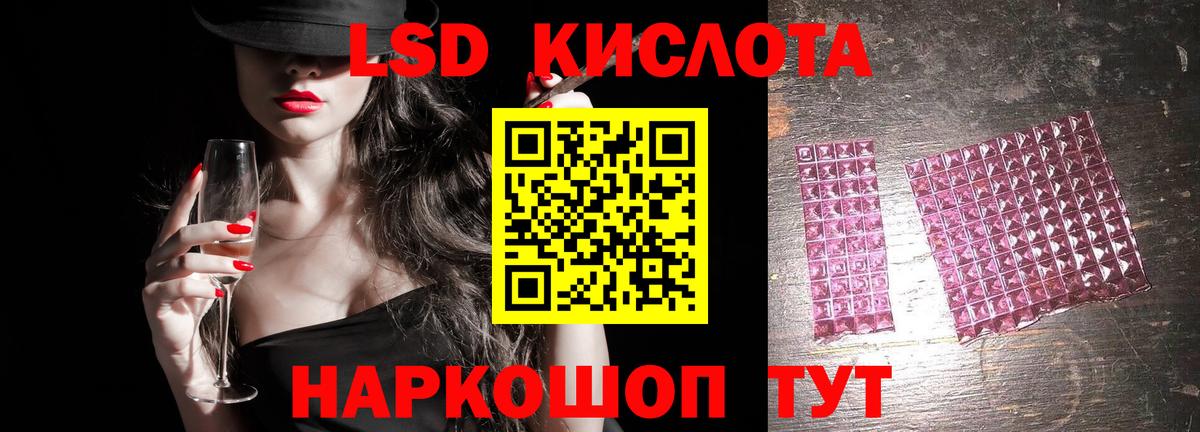 Вязники  Лсд 25 экстази ecstasy  Вход с VPN  LSD-25 экстази кислота 