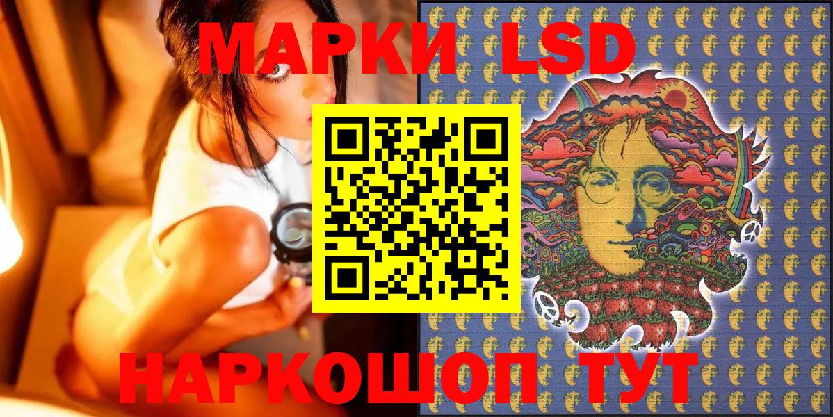 Марки NBOMe 1,8мг  Марки NBOMe 1,8мг  Вязники  Вход с VPN 