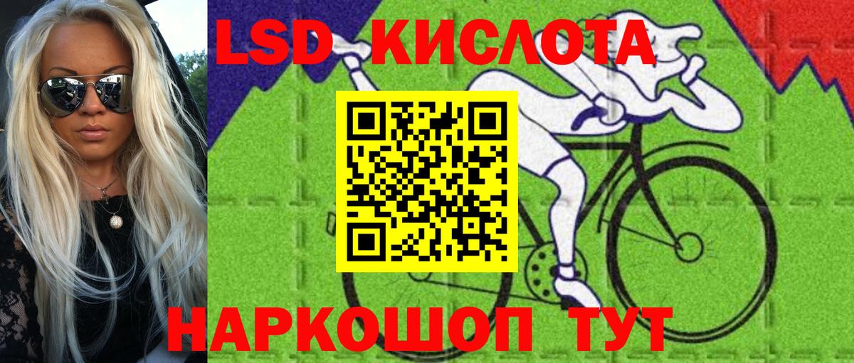 Наркотические марки 1500мкг Вязники