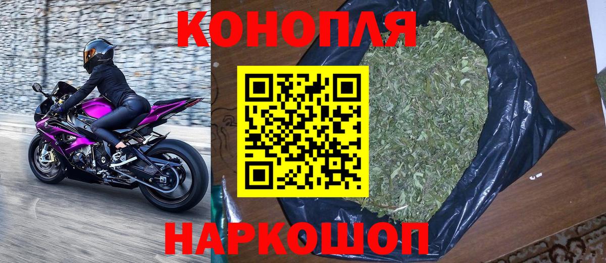 Вязники  Марихуана план  МАРИХУАНА гибрид  Вход с VPN  Конопля White Widow 